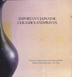 Sukhodaya - Sukhothai Walking Bronze