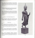 Sukhodaya - Sukhothai Walking Bronze