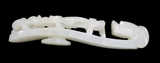 White Jade Dragon Belt Hook 18th Century - Qing