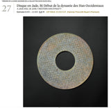Jade Bi Chinese Western Han Grain Design