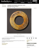 Jade Bi Chinese Western Han Grain Design