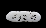 Dragon And Phoenix Openwork White Jade Plaque