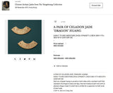 Pair Archaic Jade Dragon Huang Zhou Dynasty Plaques