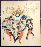 HOKUSAI Print "The Fujiwara: Pearls of Ebb" ANTIQUE
