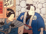 Kuniyoshi Woodblock Print OF Male & Female Actors And Swords