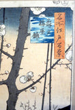 Utagwa Hiroshige Woodblock Print Plum Estate, Kameido (Kameido Umeyashiki)
