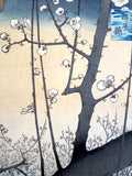 Utagwa Hiroshige Woodblock Print Plum Estate, Kameido (Kameido Umeyashiki)