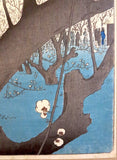 Utagwa Hiroshige Woodblock Print Plum Estate, Kameido (Kameido Umeyashiki)