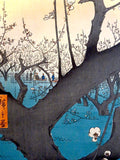 Utagwa Hiroshige Woodblock Print Plum Estate, Kameido (Kameido Umeyashiki)