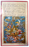 Persian Miniature Painting - Manuscript Page Calligraphy - Two Sided