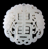 White Jade Pendant With Calligraphy And Fish Qing