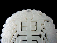 White Jade Pendant With Calligraphy And Fish Qing