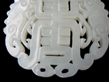 White Jade Pendant With Calligraphy And Fish Qing