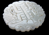 White Jade Pendant With Calligraphy And Fish Qing