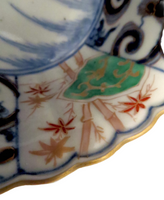 Chinese Imari Underglaze Blue Bowl