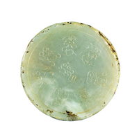 Celadon Jade Dragon Seal