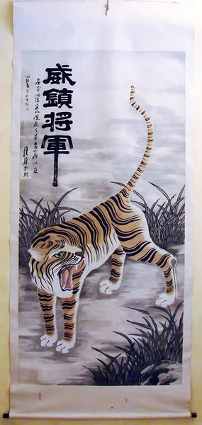 Palace Size Chinese Prancing Tiger Scroll Antique