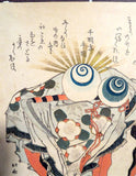 HOKUSAI Print "The Fujiwara: Pearls of Ebb" ANTIQUE