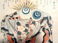 HOKUSAI Print "The Fujiwara: Pearls of Ebb" ANTIQUE