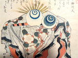 HOKUSAI Print "The Fujiwara: Pearls of Ebb" ANTIQUE
