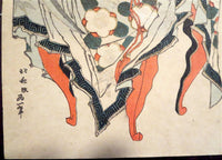 HOKUSAI Print "The Fujiwara: Pearls of Ebb" ANTIQUE