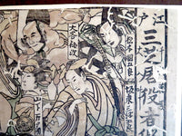 Katsukawa Shunsho Woodblock Print Of Actors