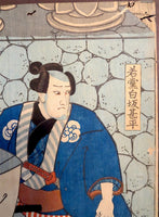 Kuniyoshi Woodblock Print OF Male & Female Actors And Swords