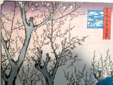 Utagawa Hiroshige Woodblock Print Plum Garden at Kamata (Kamata no umezono)