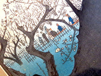 Utagwa Hiroshige Woodblock Print Plum Estate, Kameido (Kameido Umeyashiki)