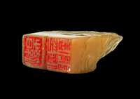 Tianhuang Seal