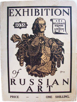 Exhibition Of Russian Art 1935