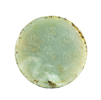 Celadon Jade Dragon Seal