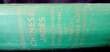 Nott - Stanley Charles Jade Book 1942 Illustrated Record Of His Collection