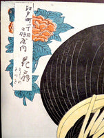 Kitagawa Utamaro Woodblock Print Courtesan Chewing On A Brush