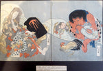 Hokkei Antique Japanese Woodblock Diptych Print