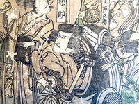 Katsukawa Shunsho Woodblock Print Of Actors
