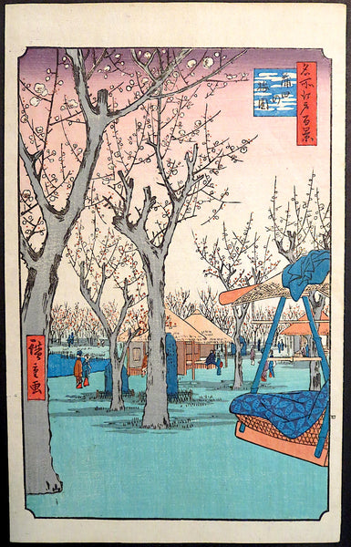 Utagawa Hiroshige Woodblock Print Plum Garden at Kamata (Kamata no umezono)