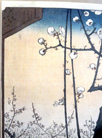 Utagwa Hiroshige Woodblock Print Plum Estate, Kameido (Kameido Umeyashiki)
