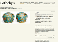Cloisonne Covered Bowls/Boxes - Chess Jars Chinese Antique