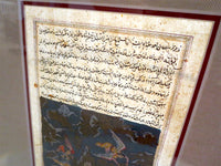 Persian Miniature Painting - Manuscript Page Calligraphy - Two Sided