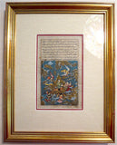 Persian Miniature Painting - Manuscript Page Calligraphy - Two Sided