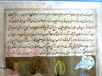 Persian Miniature Painting - Manuscript Page Calligraphy - Two Sided