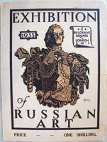 Exhibition Of Russian Art 1935